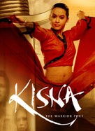 Kisna - Indian poster (xs thumbnail)