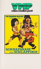 Guai zhao ruan pi she - German VHS movie cover (xs thumbnail)