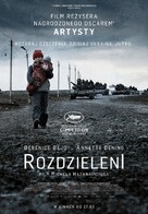 The Search - Polish Movie Poster (xs thumbnail)