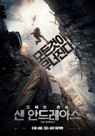 San Andreas - South Korean Movie Poster (xs thumbnail)