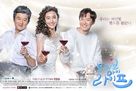 &quot;Beurabo Mai Laipeu&quot; - South Korean Movie Poster (xs thumbnail)