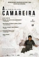 La Camarista - Brazilian Movie Poster (xs thumbnail)