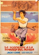Se ying diu sau - Spanish Movie Poster (xs thumbnail)