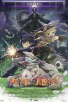 Made in Abyss: H&ocirc;r&ocirc; Suru Tasogare - Movie Poster (xs thumbnail)