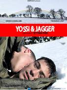 Yossi &amp; Jagger - French Movie Poster (xs thumbnail)