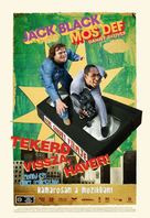 Be Kind Rewind - Hungarian Movie Poster (xs thumbnail)
