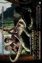 Legendary: Tomb of the Dragon - Chinese Movie Poster (xs thumbnail)