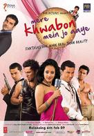 Mere Khwabon Mein Jo Aaye - Indian Movie Poster (xs thumbnail)