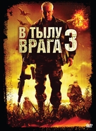 Behind Enemy Lines: Colombia - Russian Movie Cover (xs thumbnail)