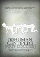 The Human Centipede (First Sequence) - Movie Poster (xs thumbnail)
