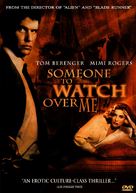 Someone to Watch Over Me - DVD movie cover (xs thumbnail)