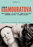 Sredi serykh kamney - French Re-release movie poster (xs thumbnail)