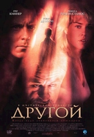 Godsend - Russian Movie Poster (xs thumbnail)
