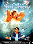 My Stepmother Is an Alien - French Movie Poster (xs thumbnail)