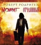 Desperado - Russian Blu-Ray movie cover (xs thumbnail)