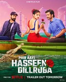 Phir aayi hasseen dillruba - Indian Movie Poster (xs thumbnail)