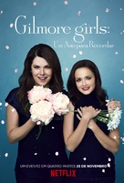 Gilmore Girls: A Year in the Life - Brazilian Movie Poster (xs thumbnail)
