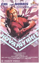 Forced Vengeance - Finnish VHS movie cover (xs thumbnail)