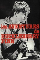 The Adventures of Huckleberry Finn - French Movie Poster (xs thumbnail)