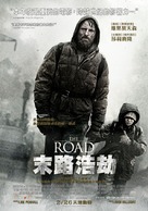 The Road - Taiwanese Movie Poster (xs thumbnail)