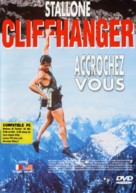 Cliffhanger - French DVD movie cover (xs thumbnail)