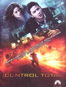 Eagle Eye - Argentinian DVD movie cover (xs thumbnail)