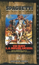 Qui&eacute;n sabe? - Spanish VHS movie cover (xs thumbnail)