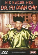 The Vengeance of Fu Manchu - German DVD movie cover (xs thumbnail)