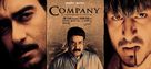 Company - Indian Movie Poster (xs thumbnail)