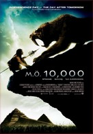 10,000 BC - Turkish Movie Poster (xs thumbnail)