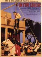 All Around Frying Pan Poster