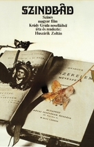 Szindb&aacute;d - Hungarian Movie Poster (xs thumbnail)