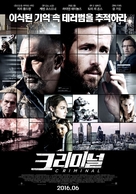 Criminal - South Korean Movie Poster (xs thumbnail)