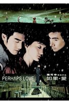 Ru guo &middot; Ai - Hong Kong Movie Poster (xs thumbnail)