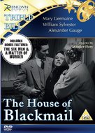 House of Blackmail - British DVD movie cover (xs thumbnail)