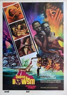 Africa dolce e selvaggia - Thai Movie Poster (xs thumbnail)