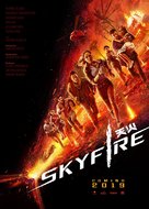 Skyfire - Movie Poster (xs thumbnail)