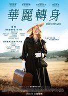 The Dressmaker - Hong Kong Movie Poster (xs thumbnail)