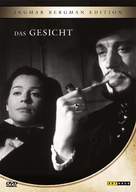 Ansiktet - German Movie Cover (xs thumbnail)
