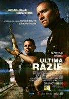 End of Watch - Romanian Movie Poster (xs thumbnail)