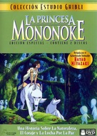 Mononoke-hime - Spanish Movie Cover (xs thumbnail)