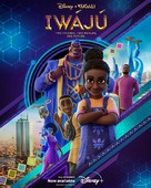 Iw&aacute;j&uacute; - Movie Poster (xs thumbnail)