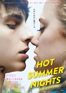 Hot Summer Nights - Japanese Movie Poster (xs thumbnail)