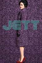 &quot;Jett&quot; - Movie Cover (xs thumbnail)