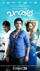 Vaanam - Indian Movie Poster (xs thumbnail)