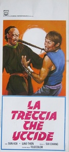 Guai ke - Italian Movie Poster (xs thumbnail)