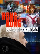 Amaya - Hong Kong Movie Poster (xs thumbnail)