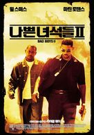 Bad Boys II - South Korean Movie Poster (xs thumbnail)