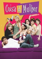Coisa de Mulher - Brazilian Movie Poster (xs thumbnail)