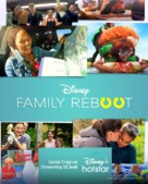 &quot;Family Reboot&quot; - Indonesian Movie Poster (xs thumbnail)